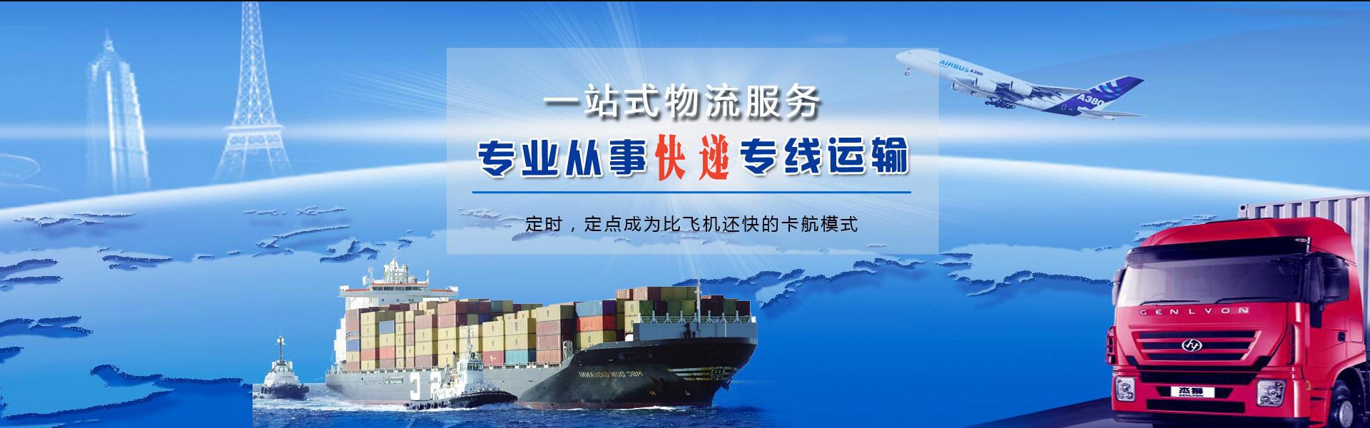 望奎到丹麦物流公司-望奎至丹麦物流专线-望奎空运到丹麦-优时通物流有限公司